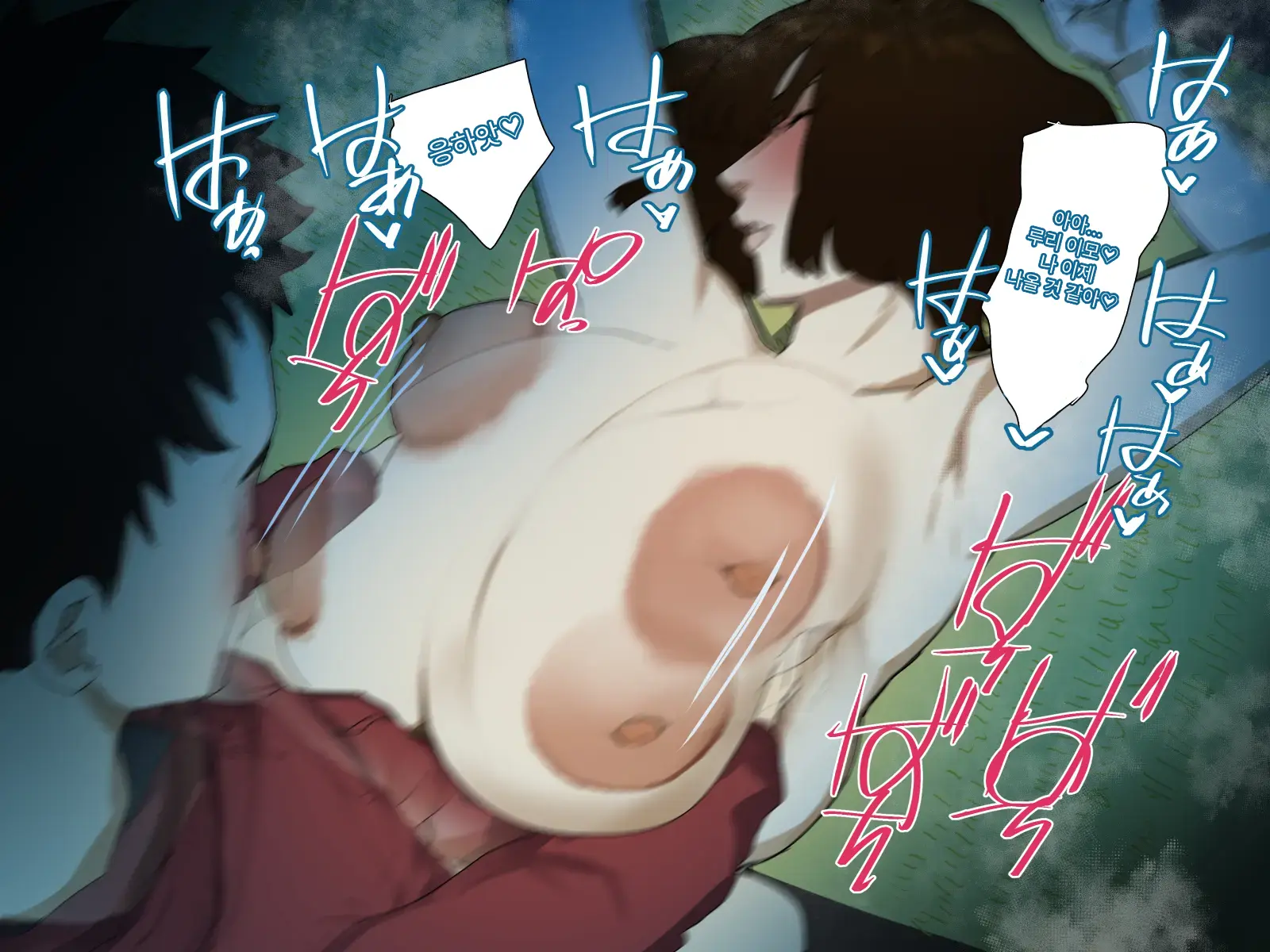 Toshikoshi Kinseki No Oba-Chan-Tachi To No Hitoyo #1 | 새해 전야 친척의 이모님들과의 하룻밤 #1